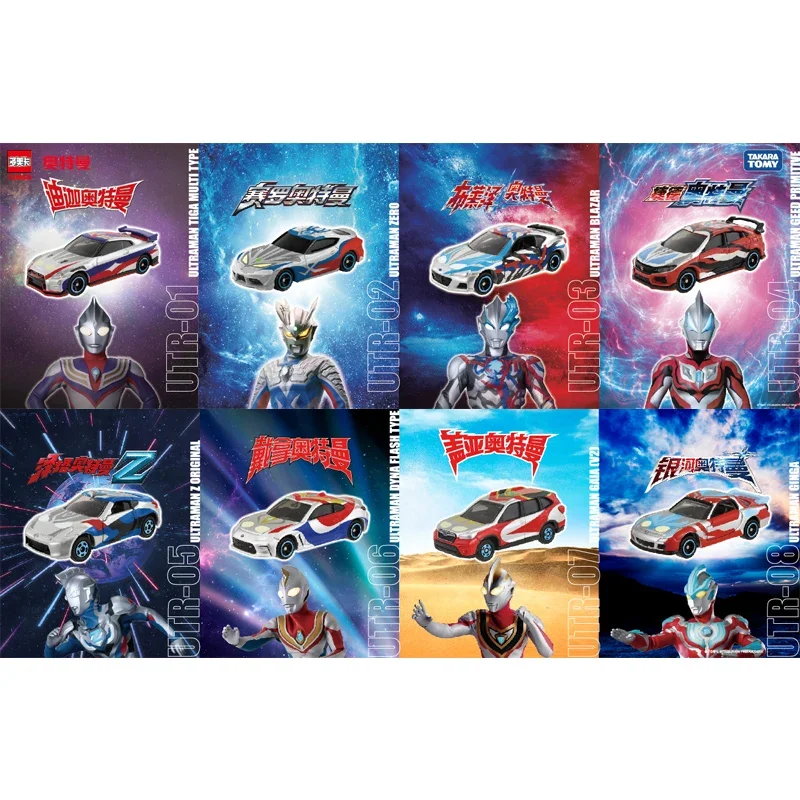 TAKARA TOMYC-Ultraman e a famosa liga Die Cast modelo de carro de simulação, brinquedos para meninos, presente de férias infantil