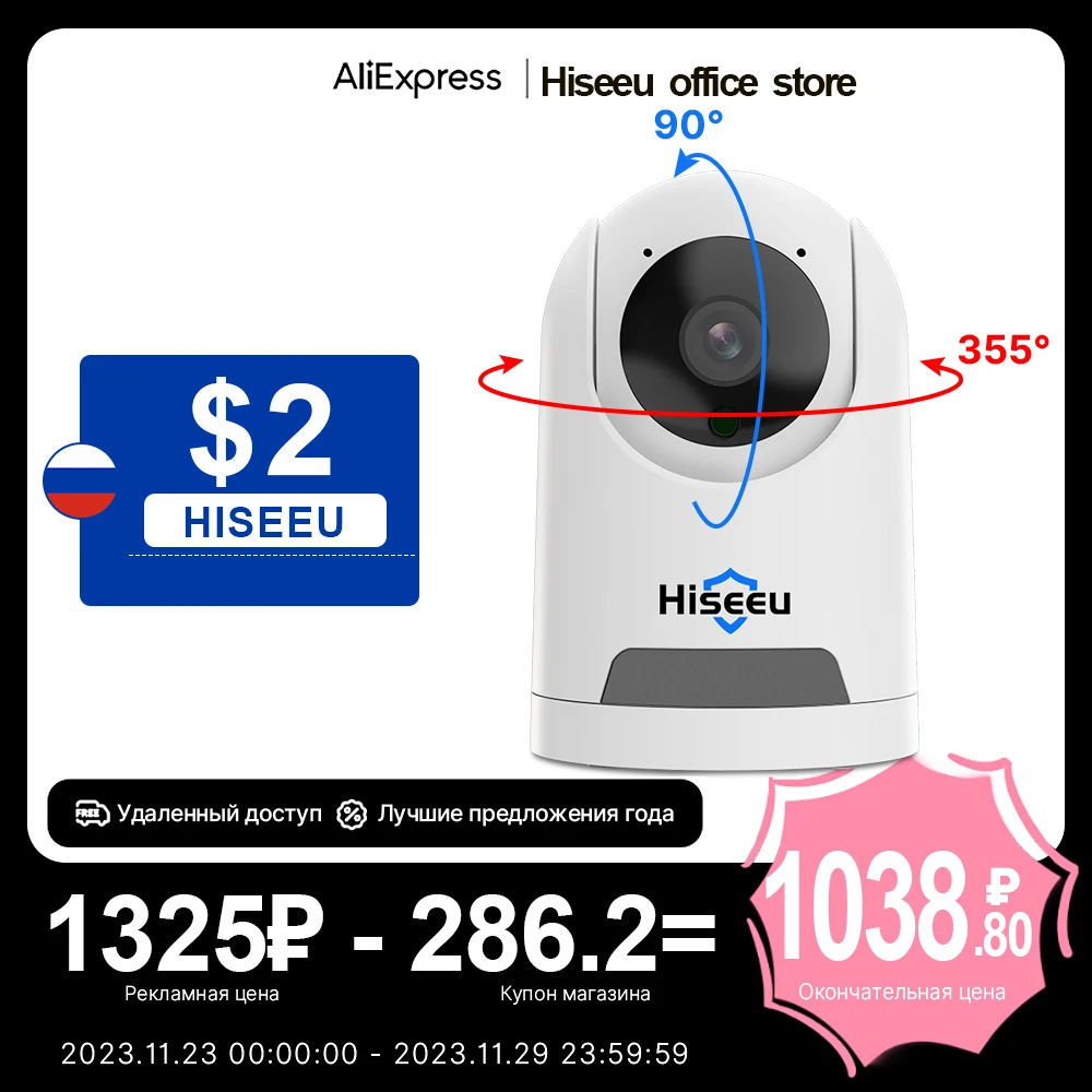 Hiseeu 2K 4MP Wifi PTZ IP Camera Smart Home 2 Way Audio Baby Monitor AI Tracking Video Surveillance Security Cameras