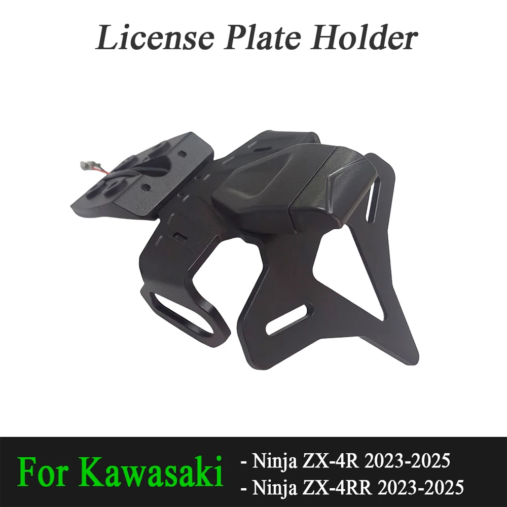 

For Kawasaki ZX-4R ZX-4RR ZX4RR 2023 2024 2025 Motorcycle Rear Short Tail Stock Tidy License Plate Holder Tailstock Bracket