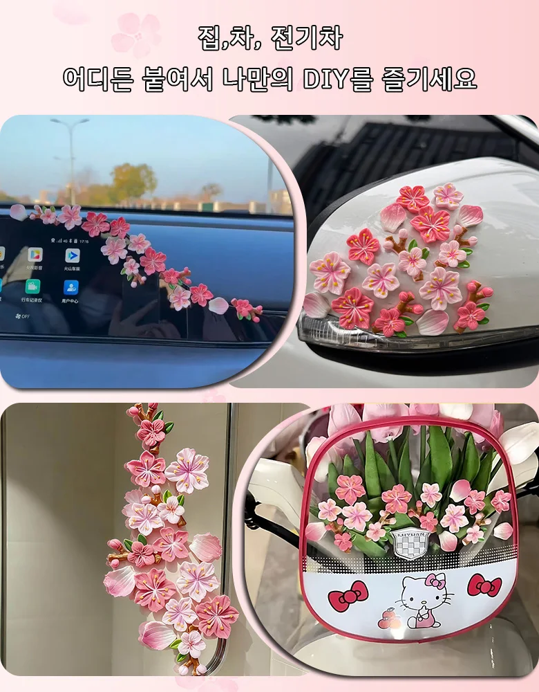 8PCS 3D Float Cherry Blossom Flower Decorations DIY Resin Stickers Fashion Ornaments For Car Rear Fit For Cars Electric Vehicles