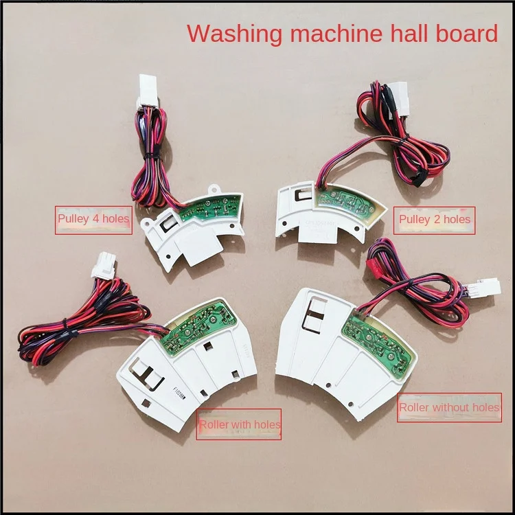 Suitable for Sanyo, DIQUA, Royalstar, Whirlpool wave drum washing machine Hall computer board, inverter board