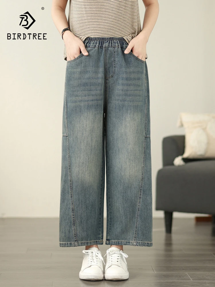 New Spring Cotton Denim Trouser, Women Elastic Waist Patchwork, Mori Girl Versatile Loose Wide Leg Jeans, 2025 Summer B51914CC