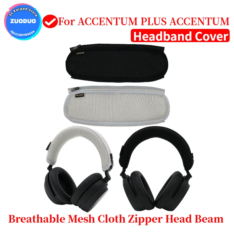 غطاء شعاع الرأس لسماعات الرأس Accentum PLUS Accentum القماش الشبكي القابلة للتنفس، غطاء شعاع الرأس 11.4