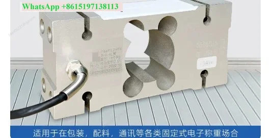 ILGB Load Cell Alloy Steel Weighing Sensor 50kg-2000kg Weight Transducer Quantitative/Packaging Scale Platform Scales