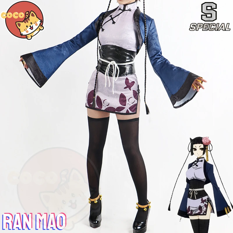 Ran Mao Cosplay Costume Black Butler Ran Mao Cosplay Heathfield Manor Costume Chinese Style Cheongsam Outfit CoCos-S