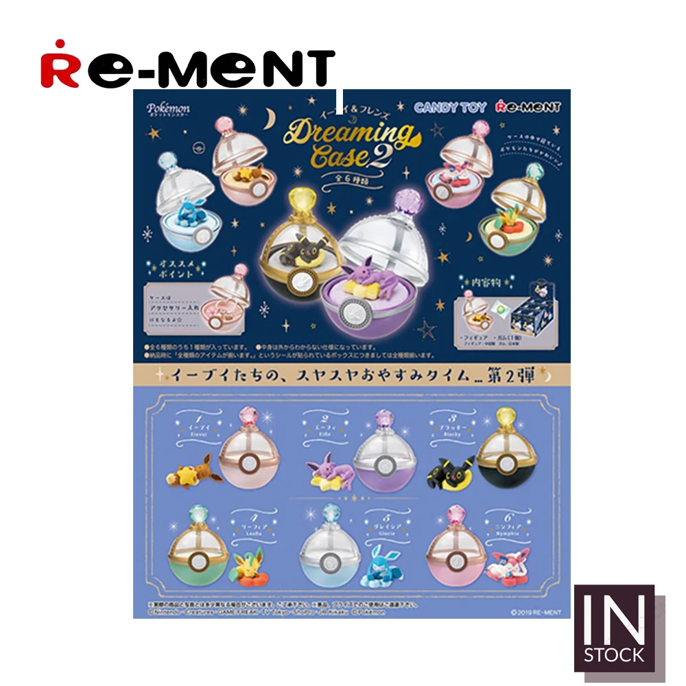 [In Stock ] Original REMENT Pokemon [RE-MENT] -  Dreaming Case 2 3 4 SET Miniature Figures