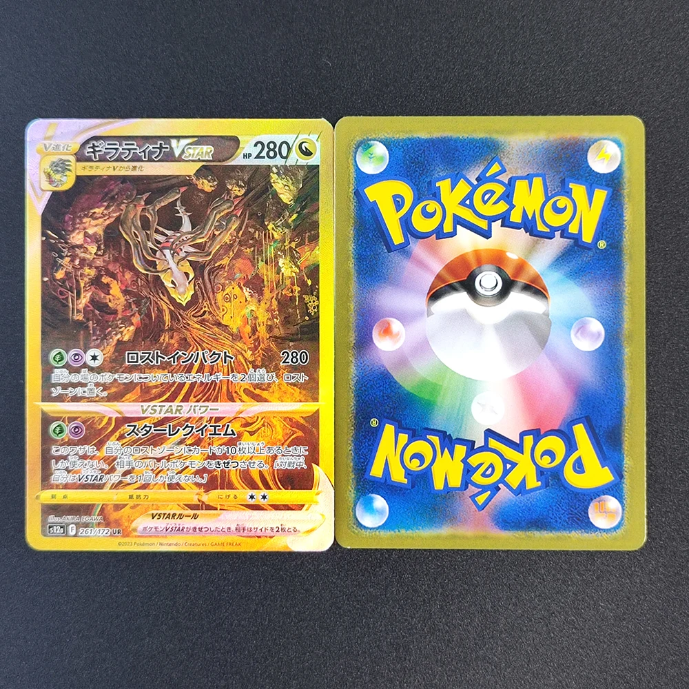 Dialga, Palkia, and Giratina Card Review: The Ultimate Collector's Guide  for Pokmon TCG Fans