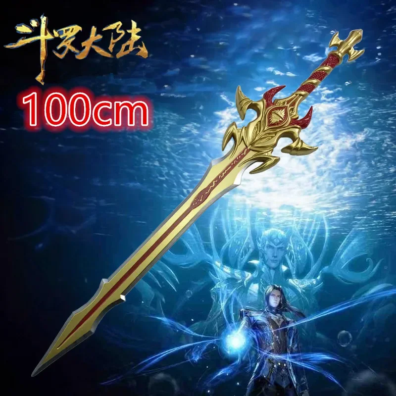 1:1 Cosplay Anime Dou luo Doula Continent Asura Sword Bloody Sword Styles arma Prop Killing Sword Cos Halloween Kid Gift