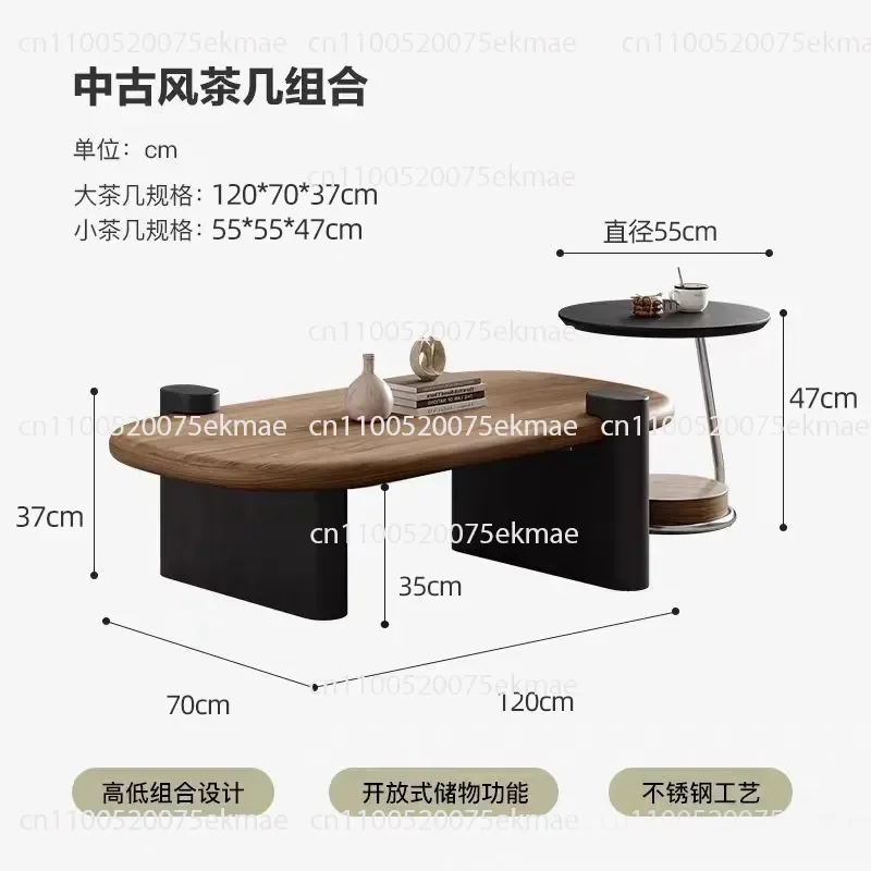 Coffee Table Living Room Household Oval Coffee Table Combination Balcony Tea Table Medium Ancient Wood Light
