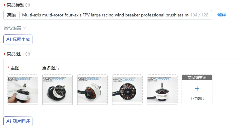 Multi-axis multi-rotor four-axis FPV large racing wind breaker professional brushless motor motor XC5000