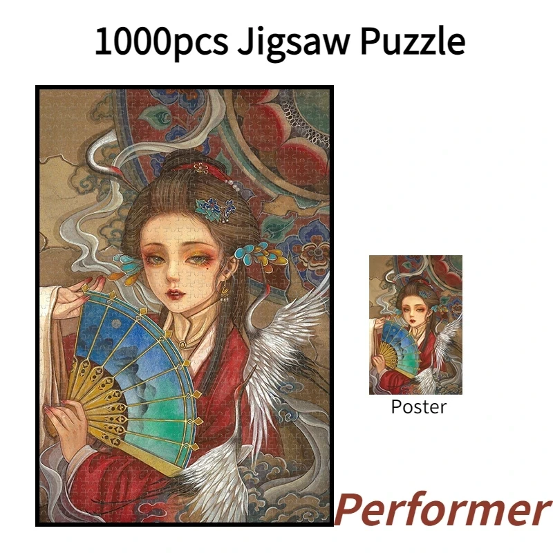 70*50cm 1000pcs High Difficulty Puzzle for Adult Performer Game Educational Entertainment Toy Christmas Gift Decorative Painting