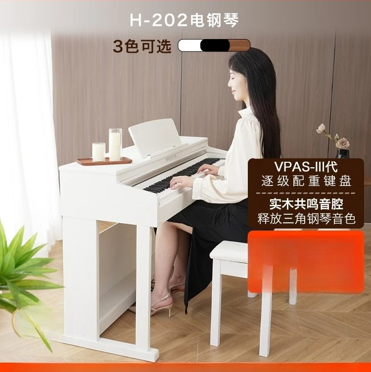 

H202 Electric Piano 88 Keys Weighted 88 Keys Home Beginner Professional Graded Digital Electronic Piano