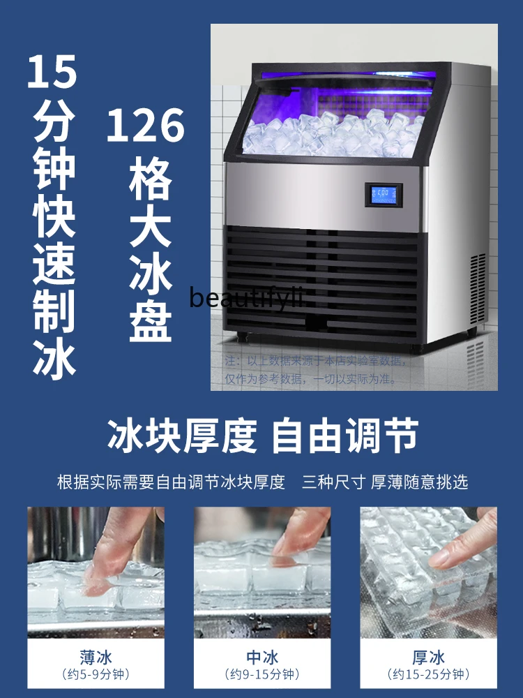 Small Ice Maker Commercial Milk Tea Shop Big Production Automatic Bar KTV Ice Making Machine