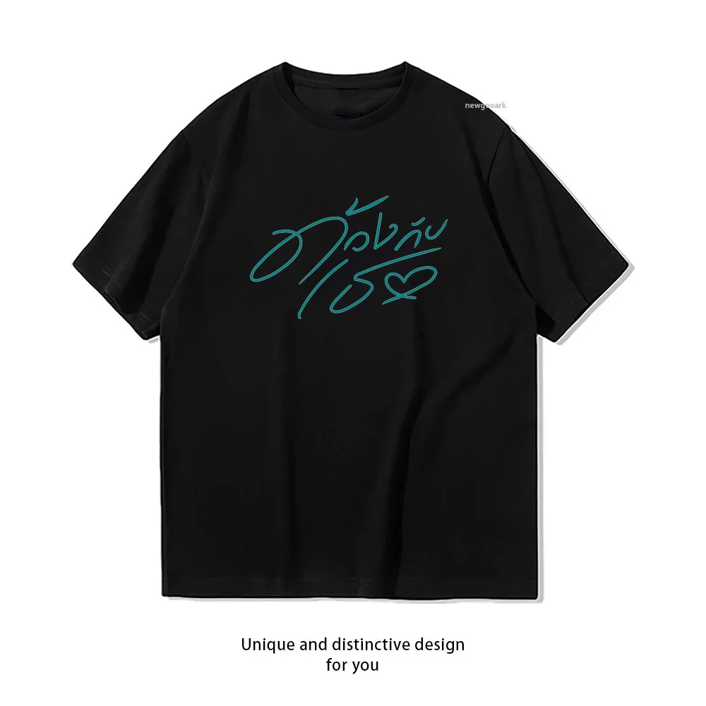 Thai bl duang with you series Classic T-Shirt woman man Casual cotton graphic t shirts Adult streetwear camisetas tops tee - view 2