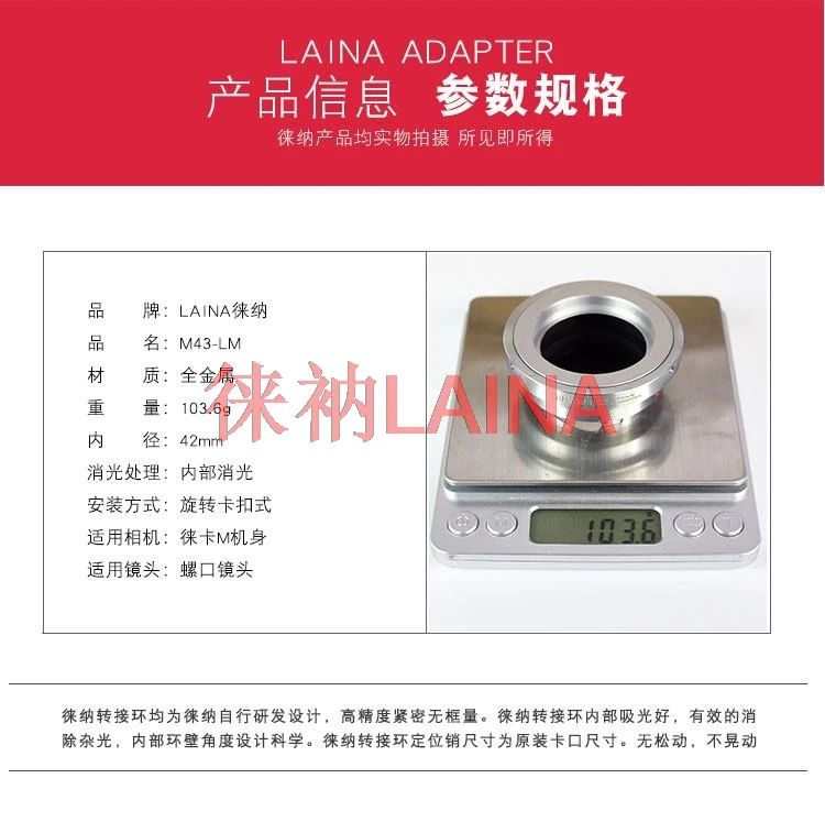 laina-m42-lmアダプターリング-m42カールツァイスレンズ用-ライカmシリーズカメラモデルm9-m8-m7-m6-m5-m3-m2-mp-mp240-m9p対応
