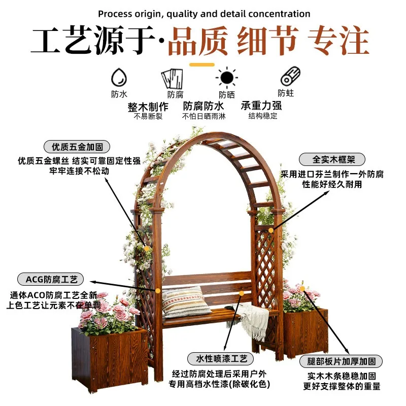 Outdoor preservative wood courtyard leisure chair outdoor garden solid wood arch flower stand park seat balcony terrace open air