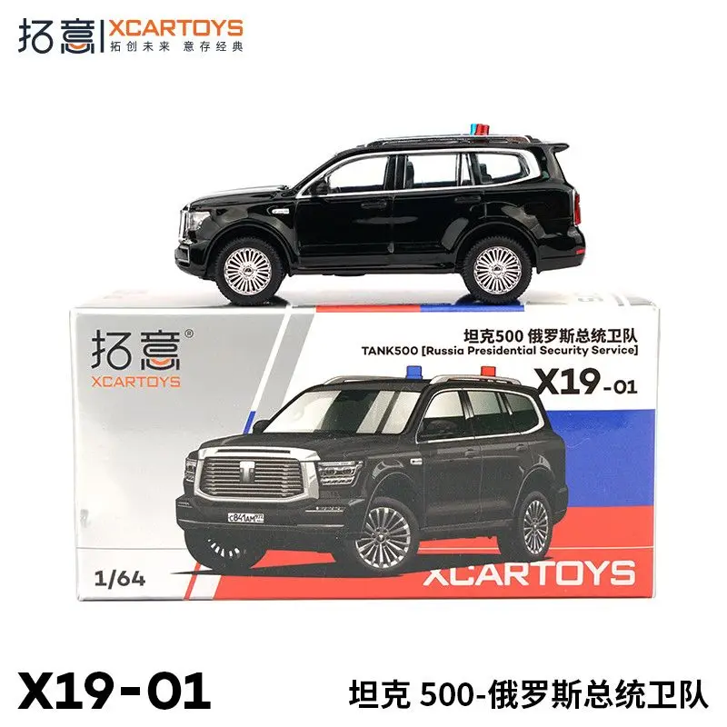 Xcartoys 1：64 Alloy Police Tank 500 Business Edition Russian President Guard Jeep SUV Model Toy A gift for a friend