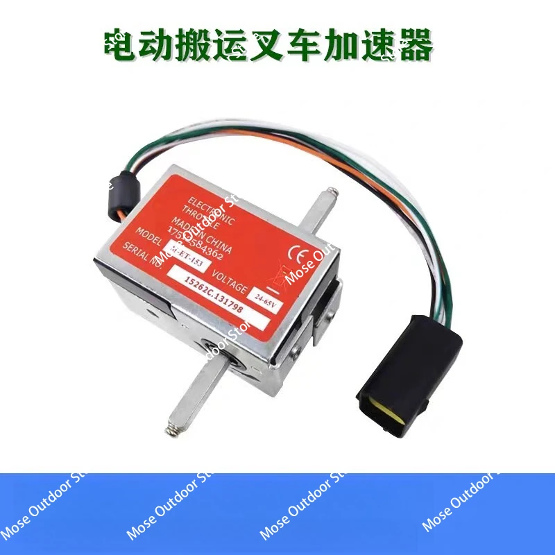 

Forklift accessories ET153 accelerator electric transporter EP handle accelerator forward and backward speed regulator