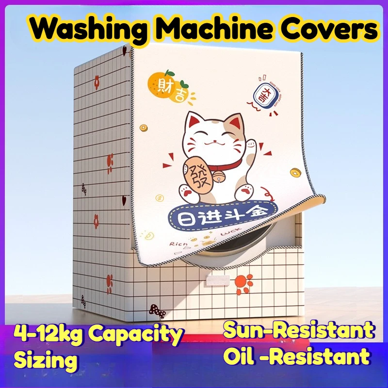 

Чехлы для стиральных машин из оксфордской ткани с серебряным покрытием, для стиральных машин с фронтальной загрузкой, с боковым открытием, вместимостью 4-12 кг, водонепроницаемые, устойчивые к солнцу.