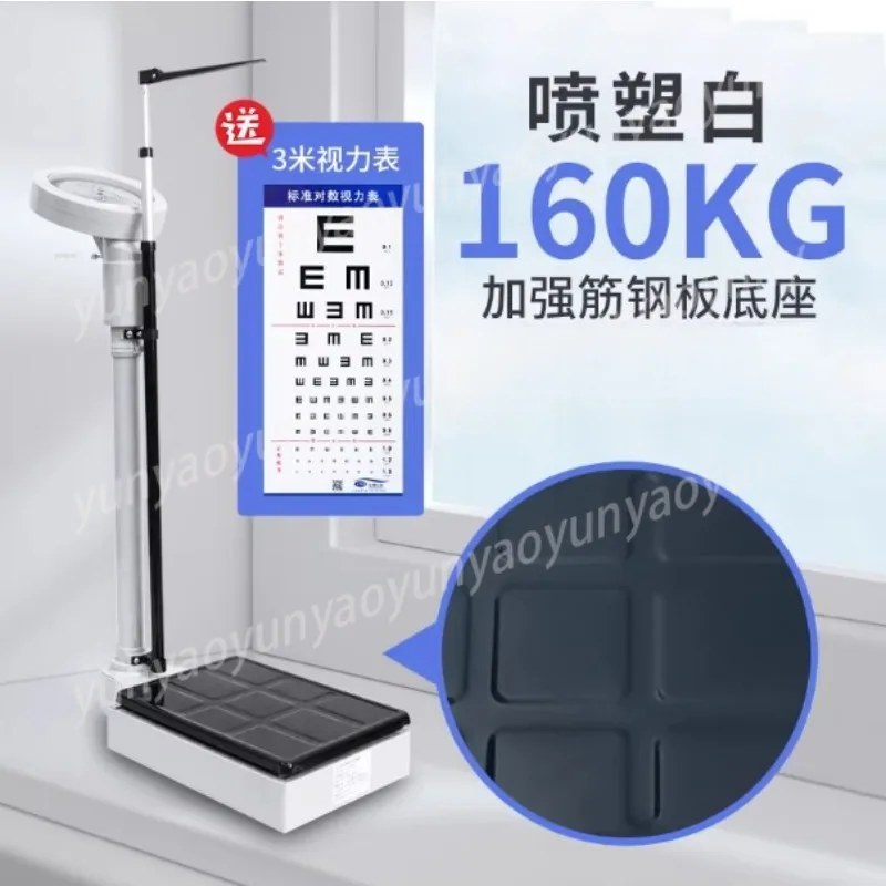 

Весы для измерения роста и веса, измерительные приборы для взрослых, весы для школьных медицинских осмотров, аптечные весы