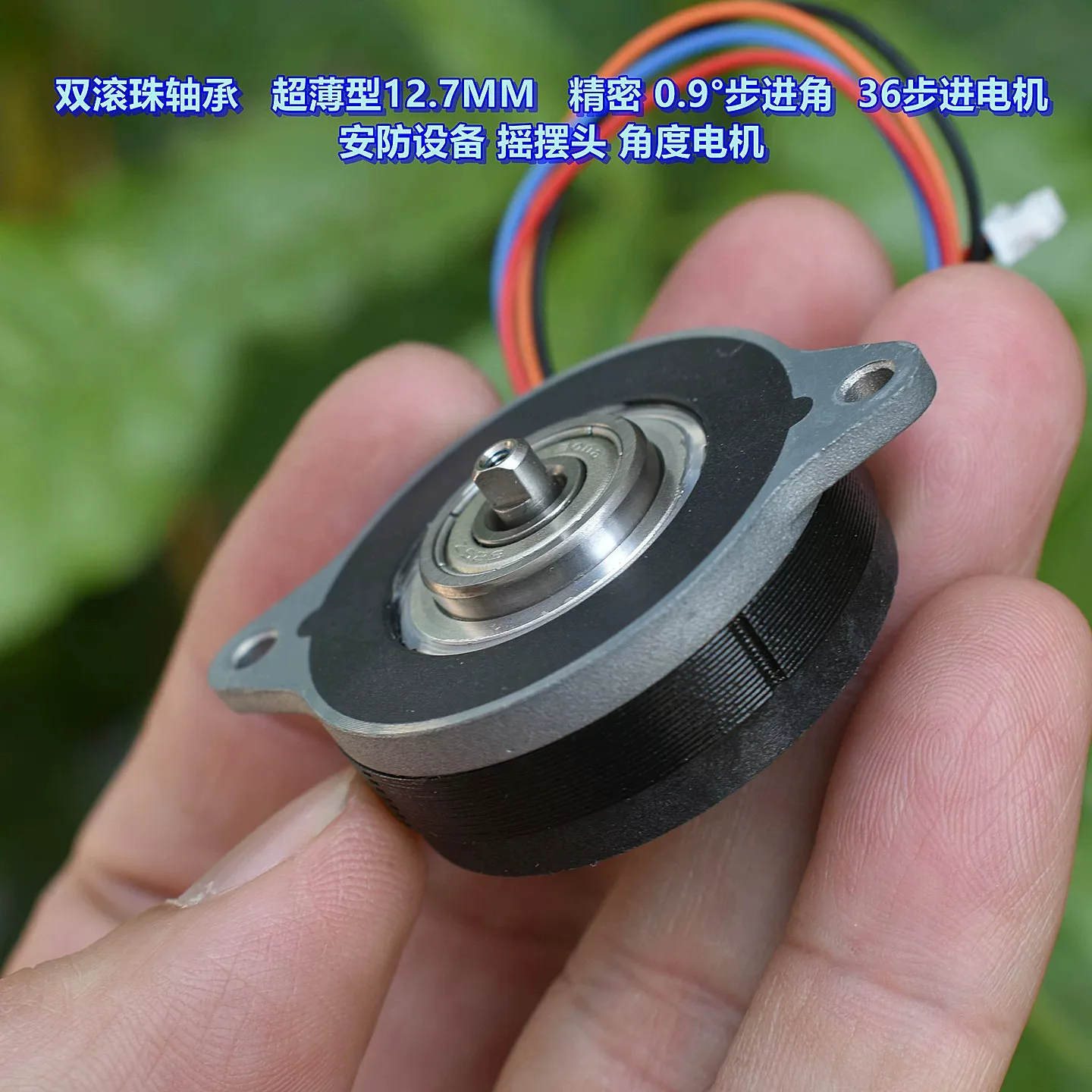 MOONS 14HK0406-11N NEMA14 0.9° 2-Phase 4-Wire Stepper Motor Ultra-Thin Dual Ball Bearings Security Pan/Tilt 3D Printer CNC Robot