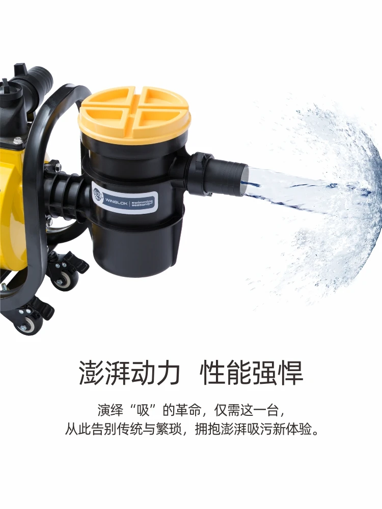 Swimming pool suction machine royal suction machine fish pond underwater cleaner to clean swimming pool suction equipment