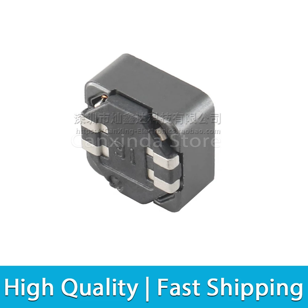 Inductor de potencia acoplado de escudo de 5 piezas, 7x7mm, modo SMD de doble bobinado, inductancia 1uh 1.5uh 4.7uh 10uh 150uh 47uh 68uh 1mH 2.2mH