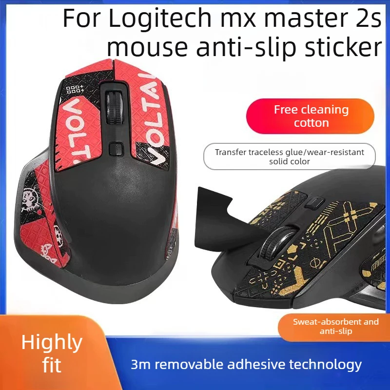 

Suede Sweat-Absorbing Anti-Slip Stickers for Logitech MX Master 2s Mouse，Enhanced Grip & Comfort