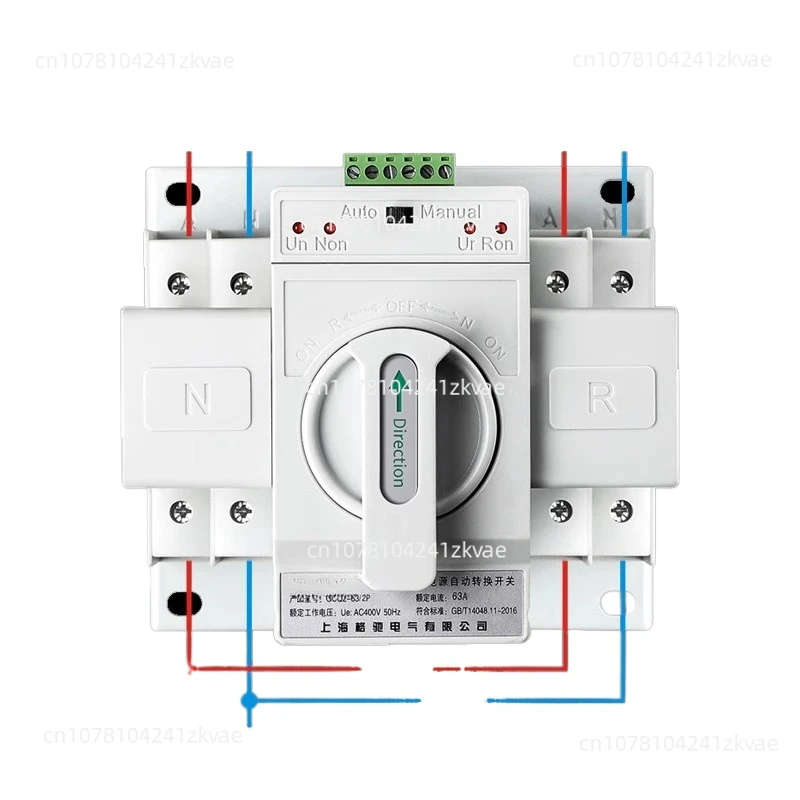 Dual power automatic transfer switch 2P 63A single-phase household 220V ATS