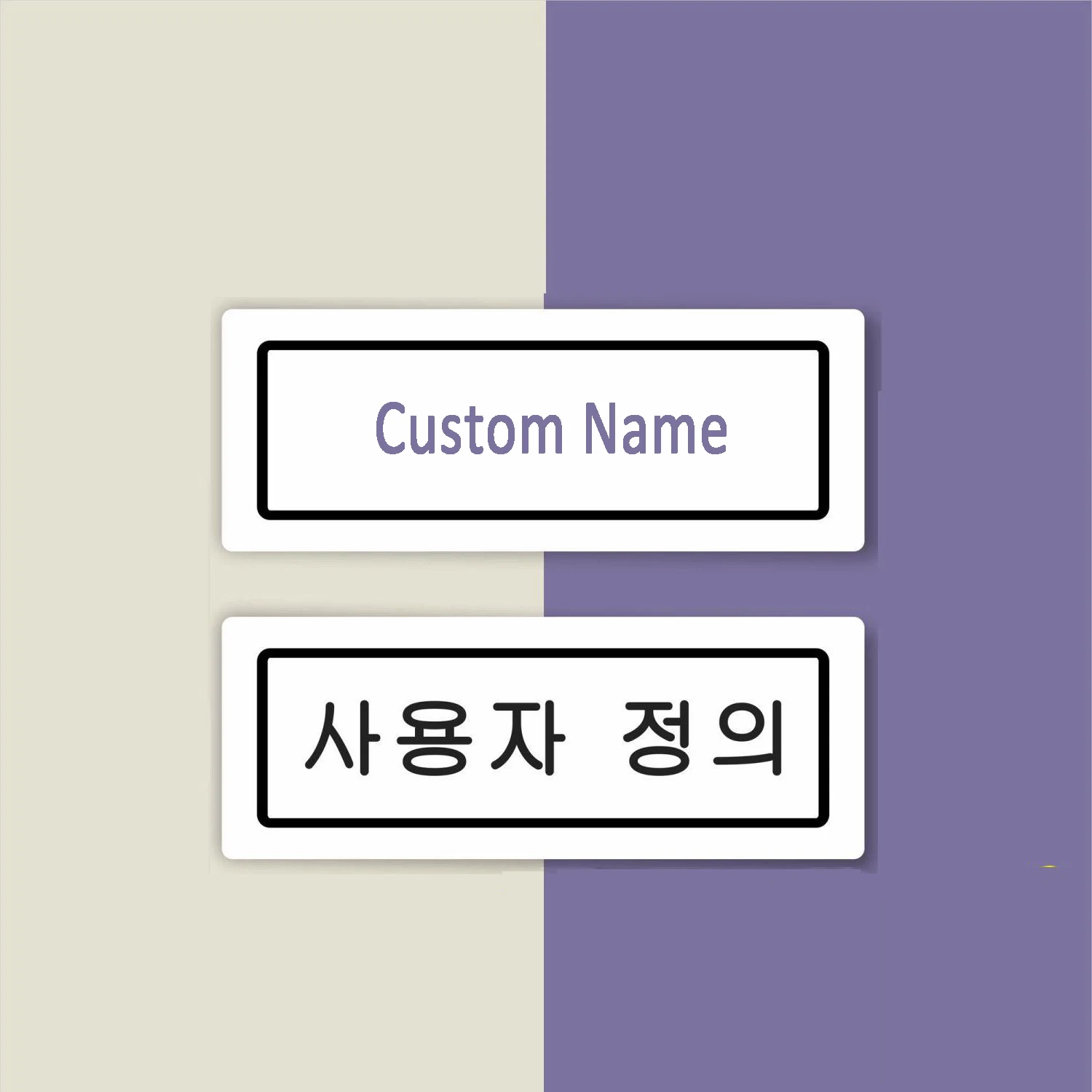 Korean English Acrylic Name Number BroochTag For Children\'s Students Customized Personal Name Tag Kids Gift Porte Badge