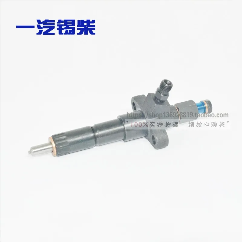 Xichai 4DW Non Turbocharged 485 490 Series Engine Dedicated Fuel Injector Nozzle Assembly