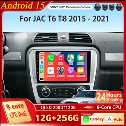 Android 15 GPS Navigation For JAC T6 T8 2015 2016 2018 2022 2021 Car DVD Player Headunit Radio Stereo Carplay Auto 360 Camera 4G