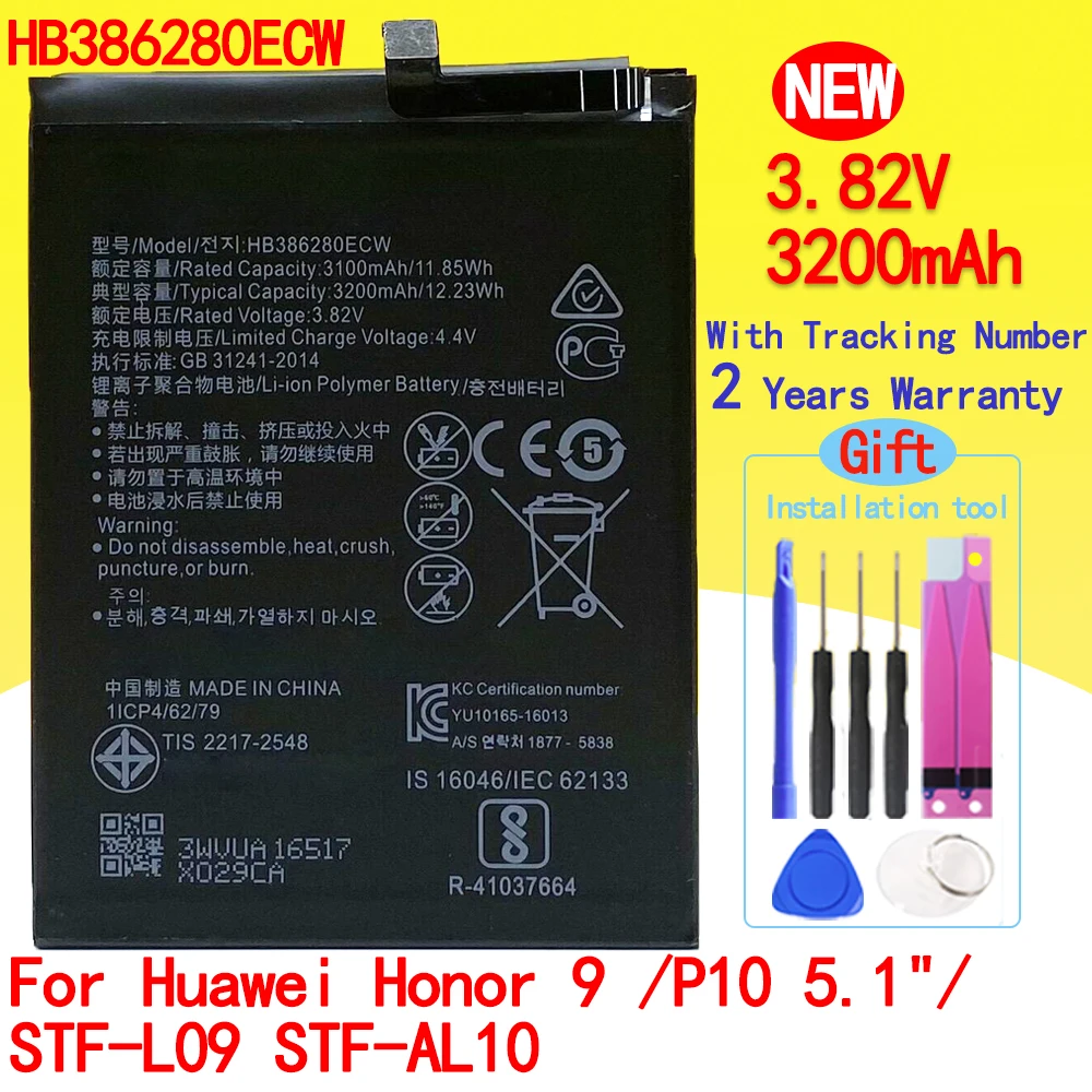 

New HB386280ECW 3200mAh Battery For Huawei Honor 9 /P10 5.1"/ STF-L09 STF-AL10 Phone High Quality With Tracking Number