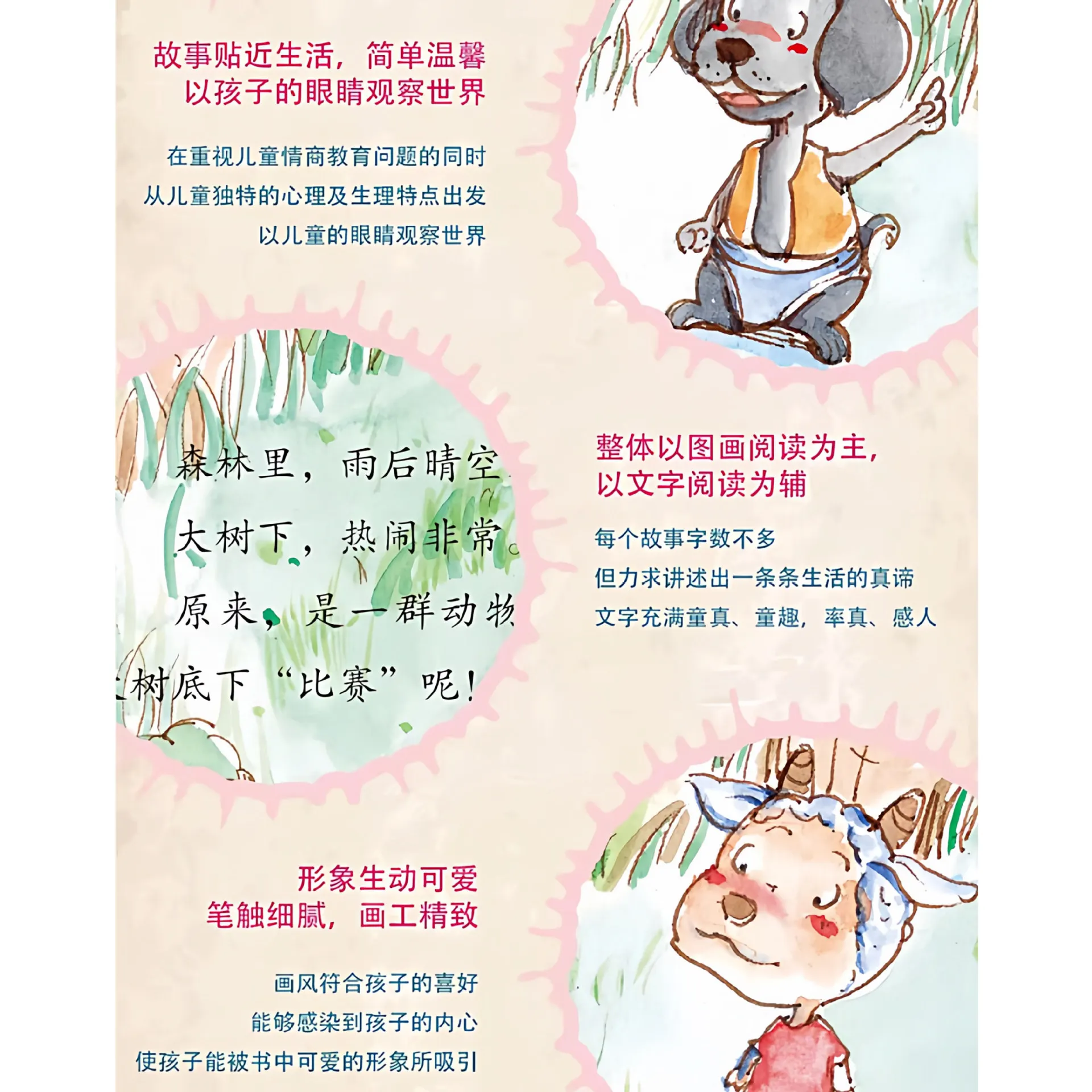 Children's Personal Safety & Self-Protection Picture Book: Body Safety Awareness Comic Guide for Girls