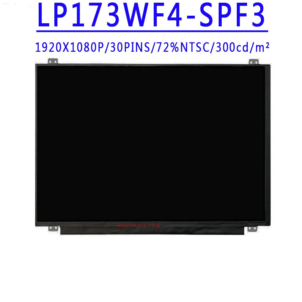 LP173WF4-SPF1 LP173WF4-SPF2 LP173WF4-SPF3 LP173WF4-SPF4 LP173WF4-SPF5 17,3-дюймовый ЖК-дисплей для DELL Alienware 17 R2 R3 R4 R5 MSI GT72 GT73