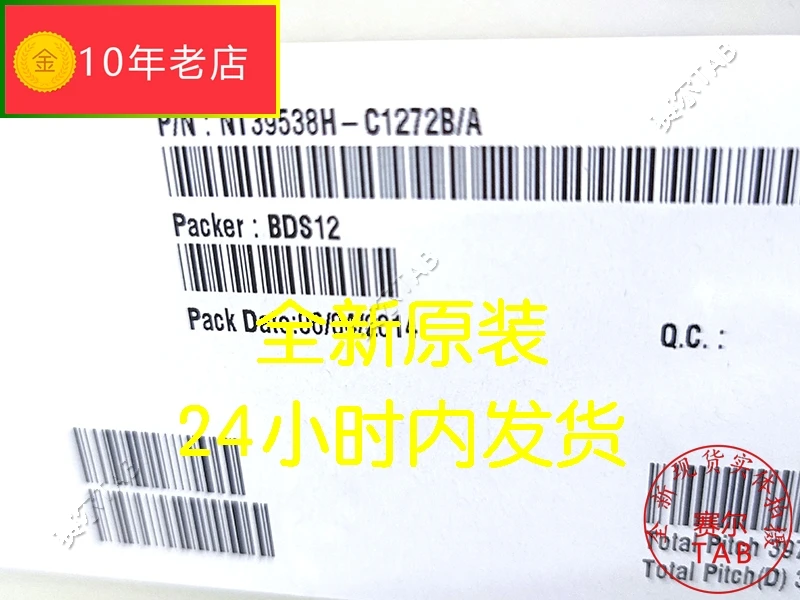 Tab NT39538H-C1272B/a324 + 2y cof original e novo circuito integrado