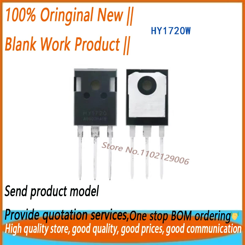 

10 шт. ~ 100 шт./лот 100% новый оригинальный HY1720W HY1720 TO-247 N/200 В/64 А