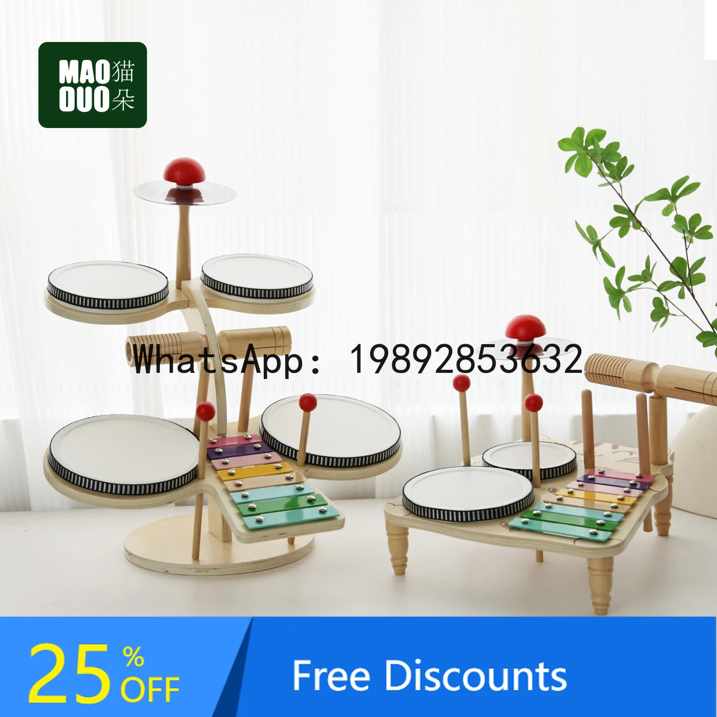 Multifunctional Wooden Drum Set Baby Music Stand Music Enlightenment Early Education Educational Drumming Children's Toy