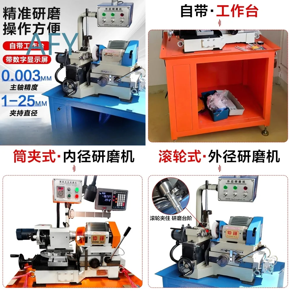 Small Outer Diameter Grinder for Precision Cylindrical Grinding Non Standard Punch Machine High Precision Tool Grinding