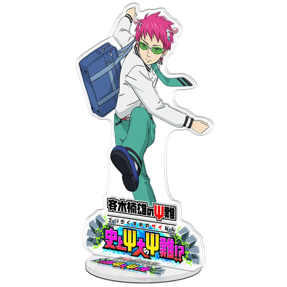 Anime The Disastrous Life of Saiki K 15cm Acrylic Stand Keychain Kokomi Teruhashi Accessories Decor Gifts Tabletop Decorations