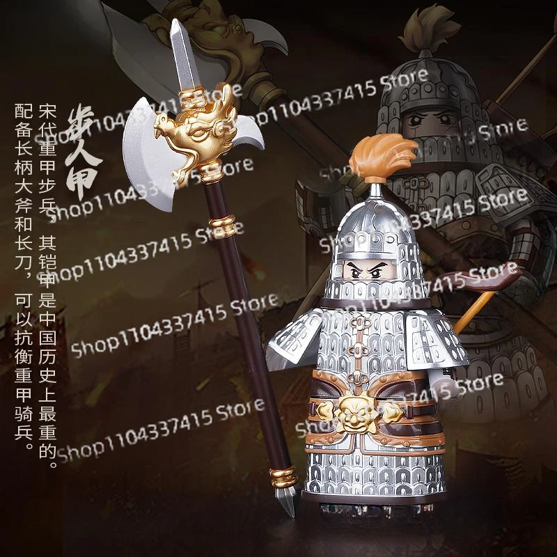 MOC Collection-level Building Block Dolls-full Armor Magnetic Attraction Weapons for Heavy Armor Infantry in Song Dynasty