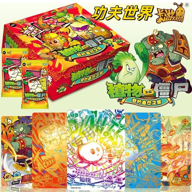 Original KAYOU Plants Vs Zombies Wonderful Natural Journey Kung Fu World Game Periphery Collection Cards Toys Children\'s Gifts