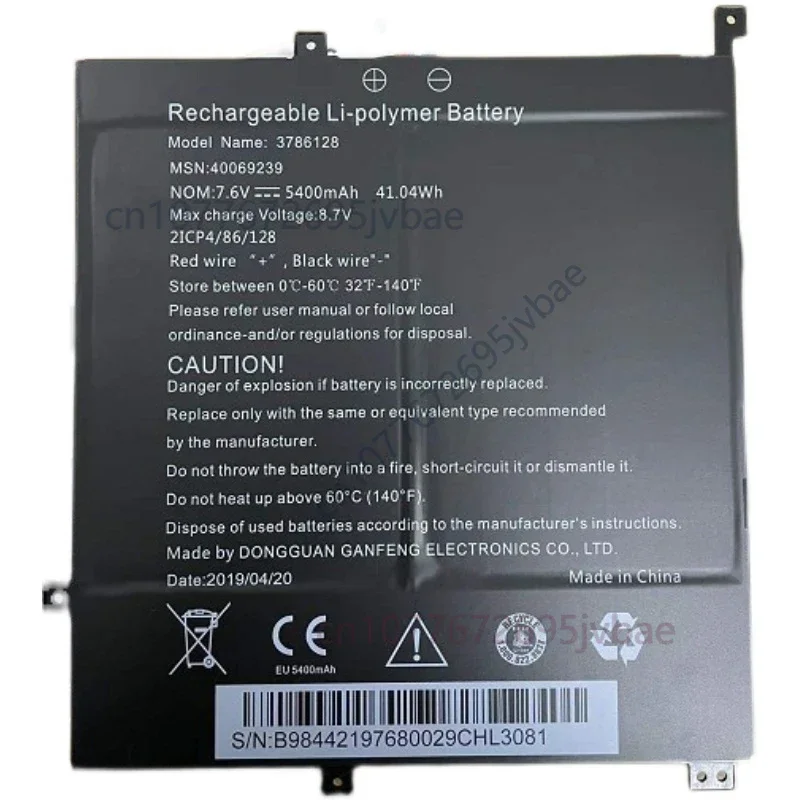 3786128 30027530 For Olidata CO1410 MD61455 Laptop Battery For Medion Akoya E4271 E4272 MD61417 MD61263 MD61264 MD61649 MD61579
