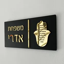 Customized Outdoor House Number Double Acrylic 3D Laser Cut Exterior House Numbers Door Sign in Hebrew House Number Plate