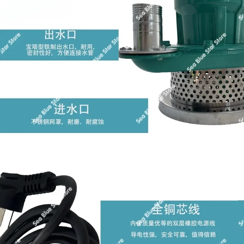 Household agricultural general purpose pump/QDX5-16-0/1 inch/large flow and high lift