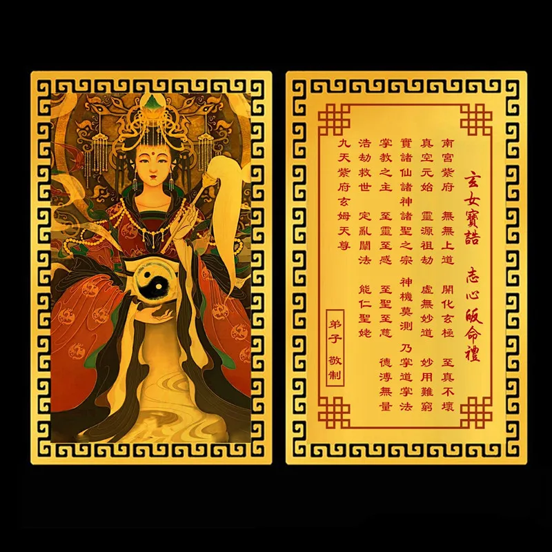 Nine Heavens Xuan Nü Golden Divine Image Card Taoist Bagua Treasure Edict Peaceful Metal Buddha Design for Home Decor