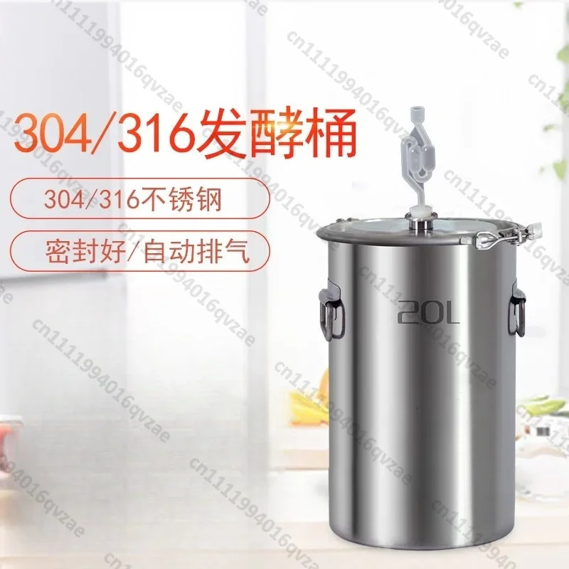 304 Stainless Steel Fermentation Barrel for Brewing, Storage Barrel Sealed Barrel Can Be Constant Temperature