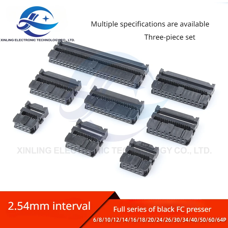 FC line pressing head 2.54 mm line thrum JTAG plug FC - 6/10/16/20/26/34/40/50/60/64p Three-piece set