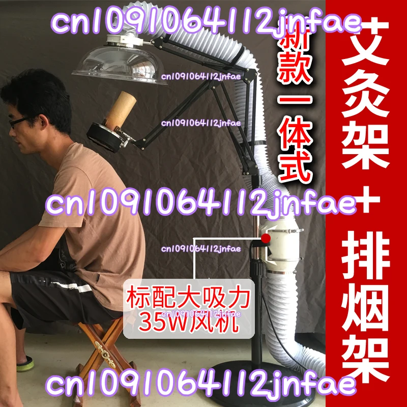 

Smoke Exhaust Machine Household Small Mobile Shelf Mugwort Smoking Artifact