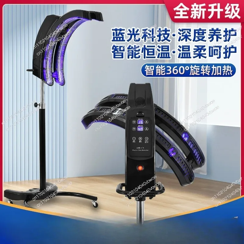 Hair Dryer, Heating Head Roaster, Cold Perming and Setting Accelerator